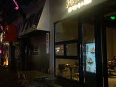 -漆黑觉米粉(三里屯店)