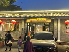 -新侨小馆(东直门北小街店)