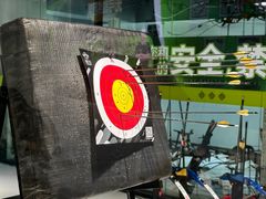 -無弓射箭俱乐部(领展中心城店)