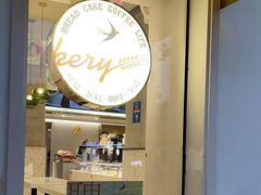 -九月生活(江汉店)