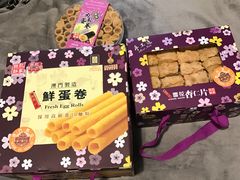 -Pastelaria Koi Kei(威尼斯人K12店)