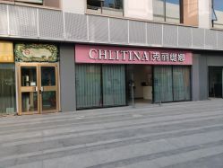 -克丽缇娜