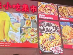 -雙冲柳州螺蛳粉&酸嘢&桂林米粉(簋街店)