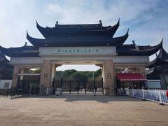 -苏州上方山国家森林公园