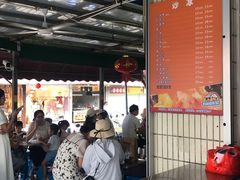 -有间冰室(侨港风情街店)