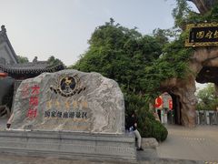 -大槐树寻根祭祖园