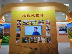 -中国农业博物馆