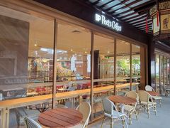-Peet's Coffee皮爷咖啡(豫园店)