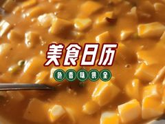 -闽海肴(北辰荟店)