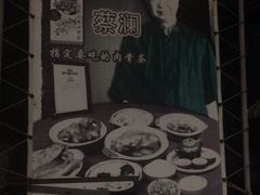 -康乃馨肉骨茶及煮炒