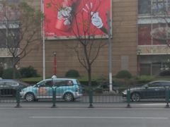 -巴黎春天(浦建店)
