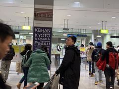 -关西国际机场直营免税店