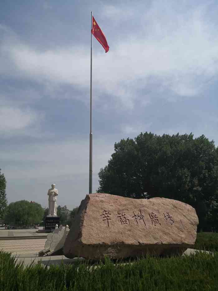 幸福柳广场-"【济南亮v有福利】☆地址:济南市历城区幸.