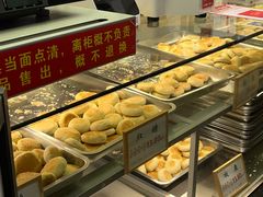 -矮子馅饼(大成路店)