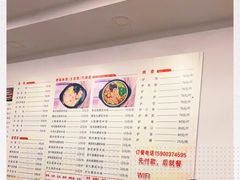 -河间驴肉火烧