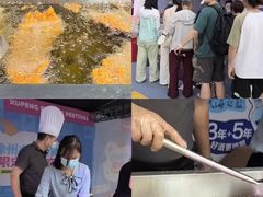 -龙湖南京江北天街