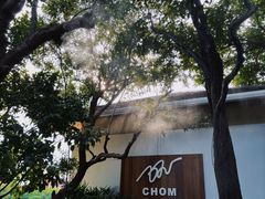 -Chom Cafe and Restaurant