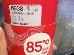 -85度C(厦门中华城新店)