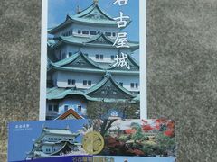-名古屋城