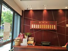 -熙盛源(复兴路店)