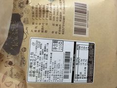 -长乐饼家(五羊新城店)