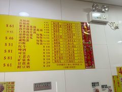 -酸辣粉(氹仔店)