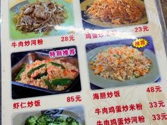 -贞姨美食·老字号海鲜大排档