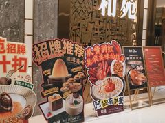 -和苑酒家·一线江景(星寰店)