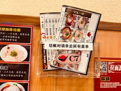 账单-博多一幸舍(侨福芳草地购物中心店)