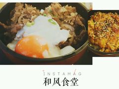 -京和风食堂·定食寿喜锅(保利樾广场店)