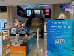 -新华书店(泉城路店)