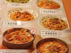 菜单-萨莉亚意式餐厅(西青道欧亚达店)