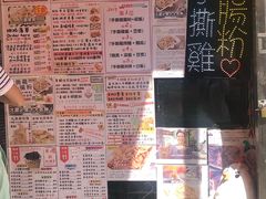 -华辉小食