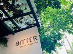 -Bitter酒吧(五原路店)