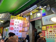 -陈老添美食店(宝华路店)