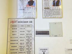 -博昇攀石馆(万维大楼店)