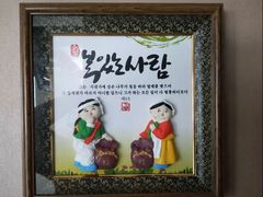 -全州拌饭馆(断桥店)