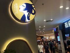 -茶理宜世(东方宝泰店)