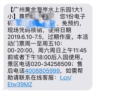 -黄金海岸水上乐园
