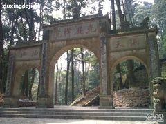 -崇州市街子古镇