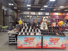 -上品折扣(回龙观店)