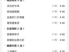 -百年恒益烧腊海鲜酒家·非遗传承(广州黄埔店)