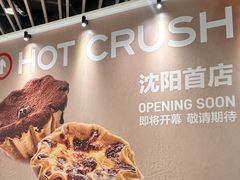 -沈阳铁西万象汇