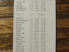 -不是烧烤·武汉烧烤·地道湖北菜(大成路店)