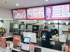 -光头卤(光谷创业街店)