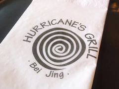 -Hurricane's Grill 飓风牛排