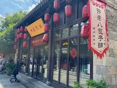 -回龙窝历史文化街区