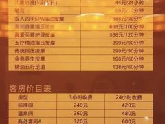 -真爱年华水疗健康运动中心(朱雀大街店)
