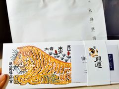 -阮大兴糕团(日月光中心店)