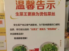 -真功夫(番禺剑桥郡店)